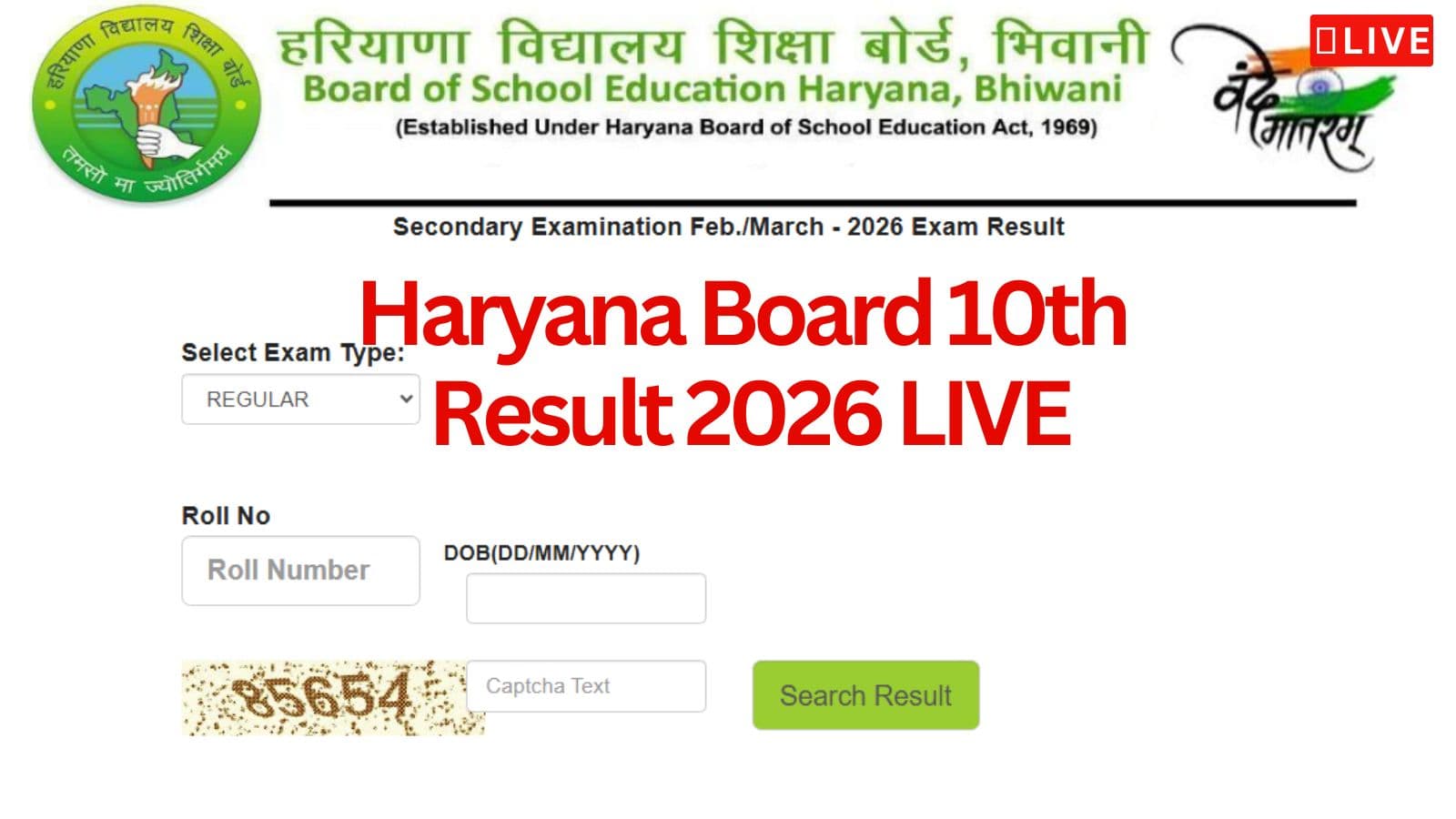 HBSE 10th Result 2026 Live Updates: Haryana Board Matric results today, where to check?