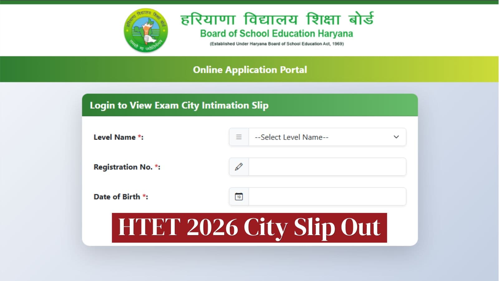 HTET 2026 Exam City Slip Out: Over 2.3 lakh to apply on July 4 and 5