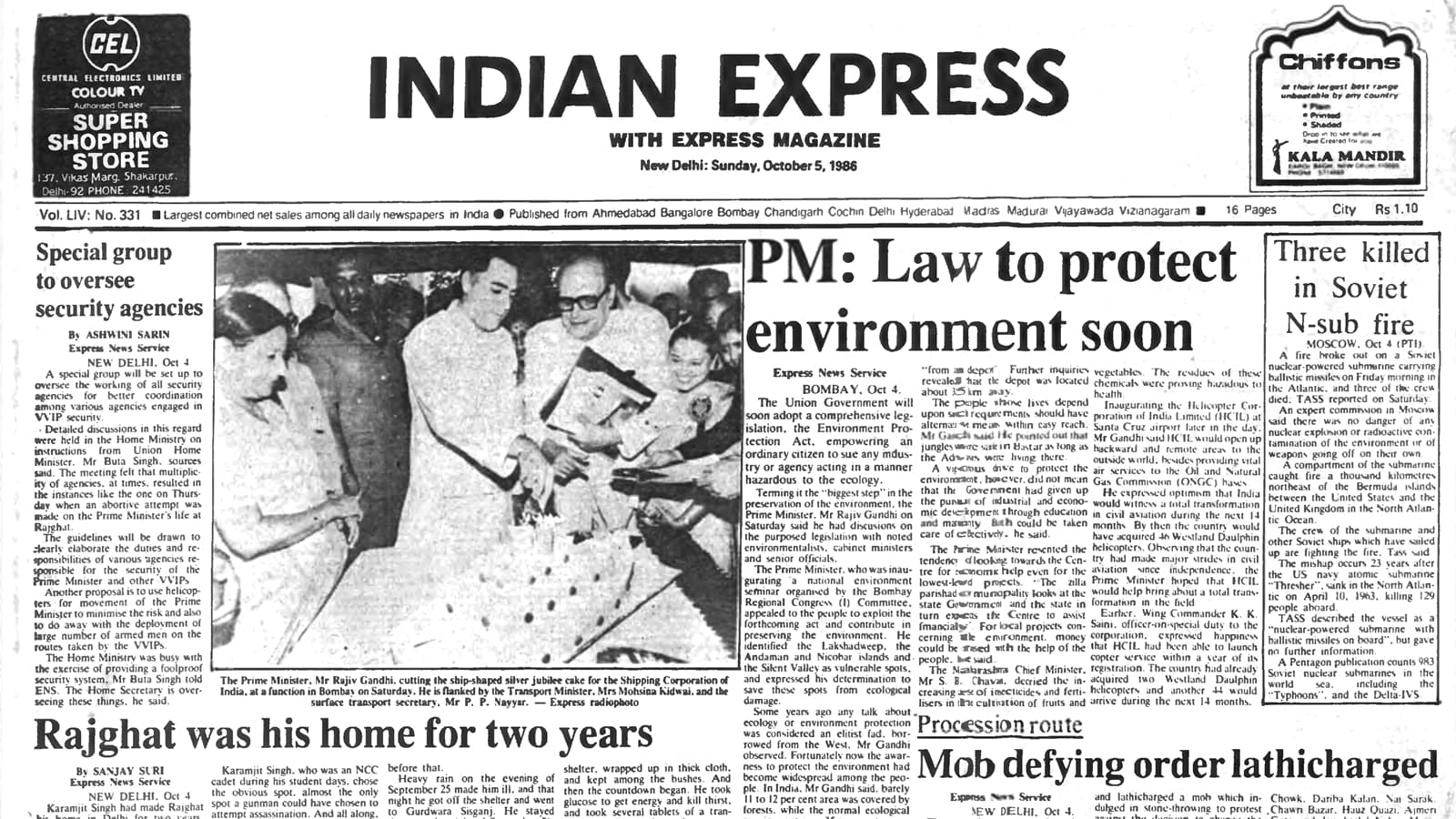 40 years ago October 5, 1986: P T Usha leads winning spree