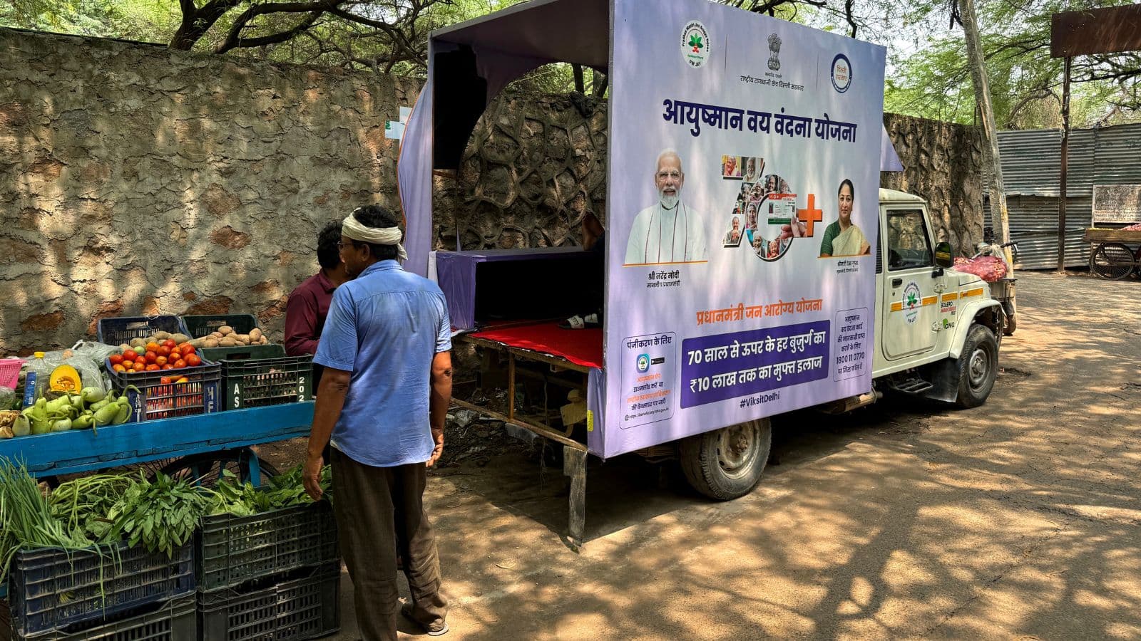 Ayushman Bharat card for West Bengal senior citizens: How to apply online and what all are covered
