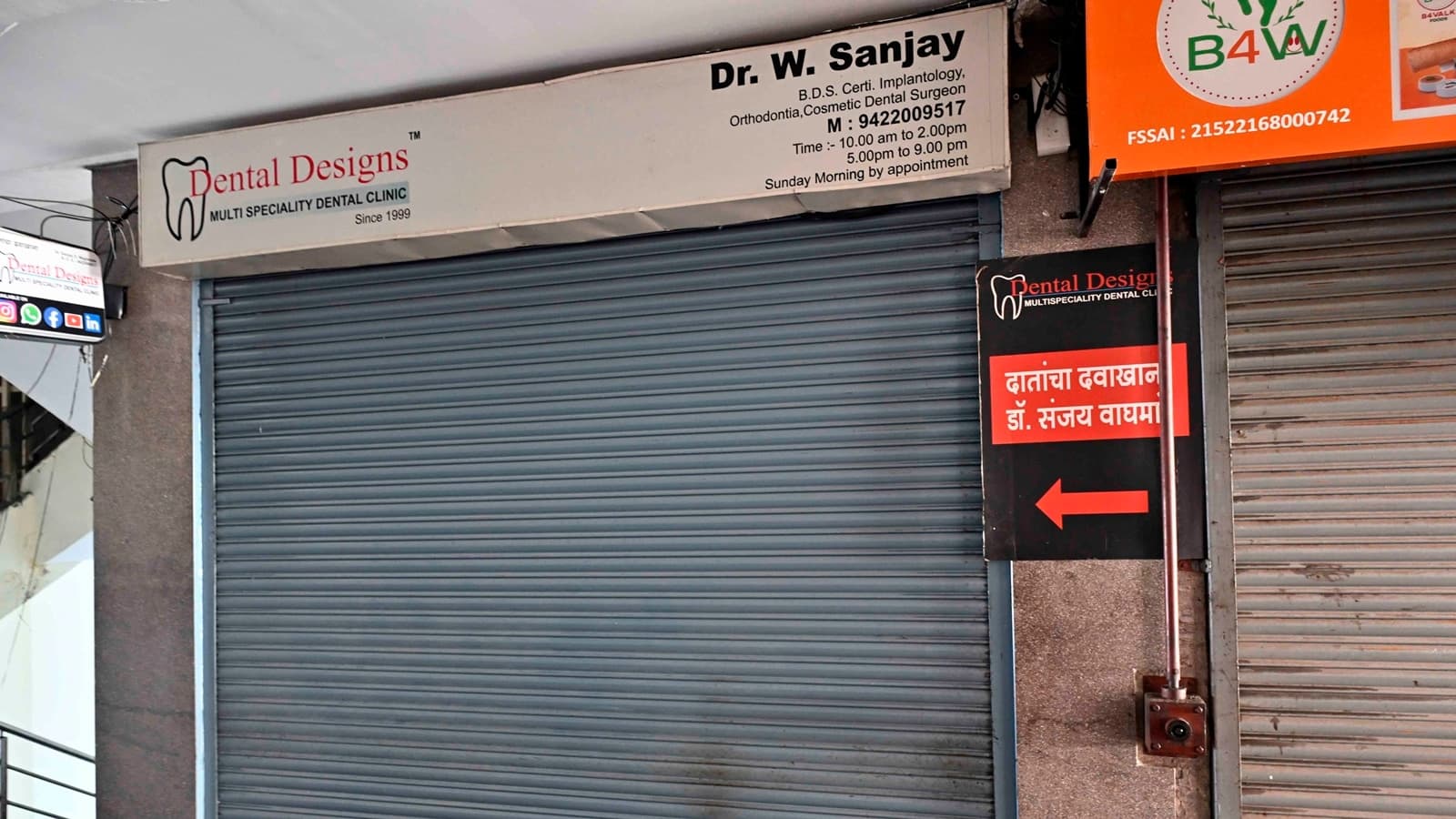 NEET-UG paper leak: At Pune shopping complex, a shut dental clinic and a ‘beauty parlour’ that isn’t