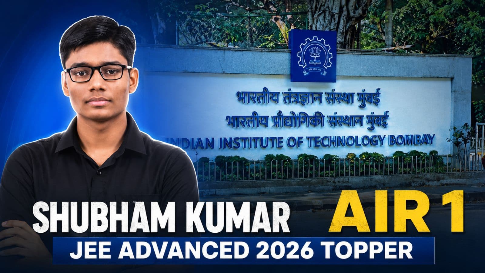 JEE Advanced Topper Shubham Kumar: My father worked hard for my dream, seeing his happiness was the best moment