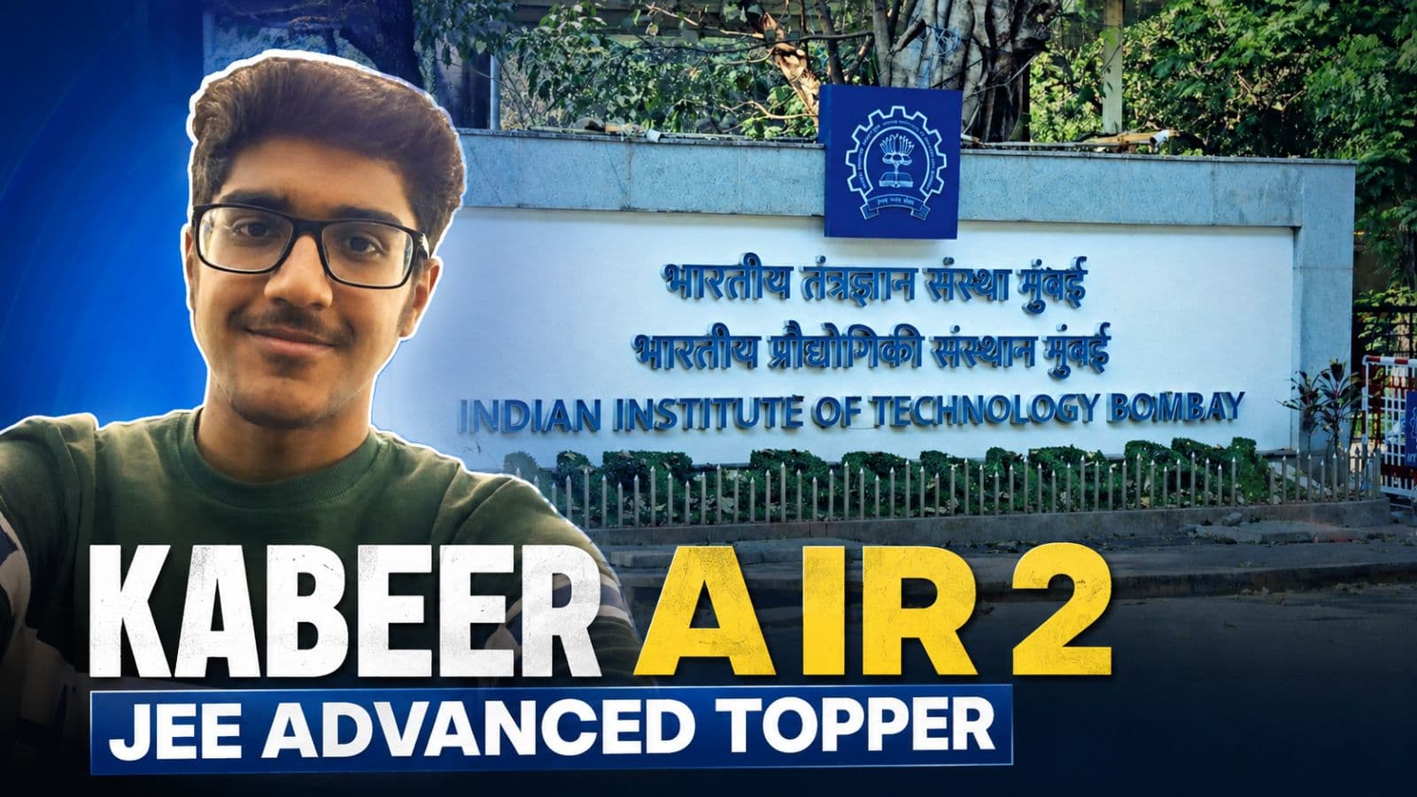 I never studied for number: Meet Kabeer Chhillar, AIR 2 in JEE Advanced 2026