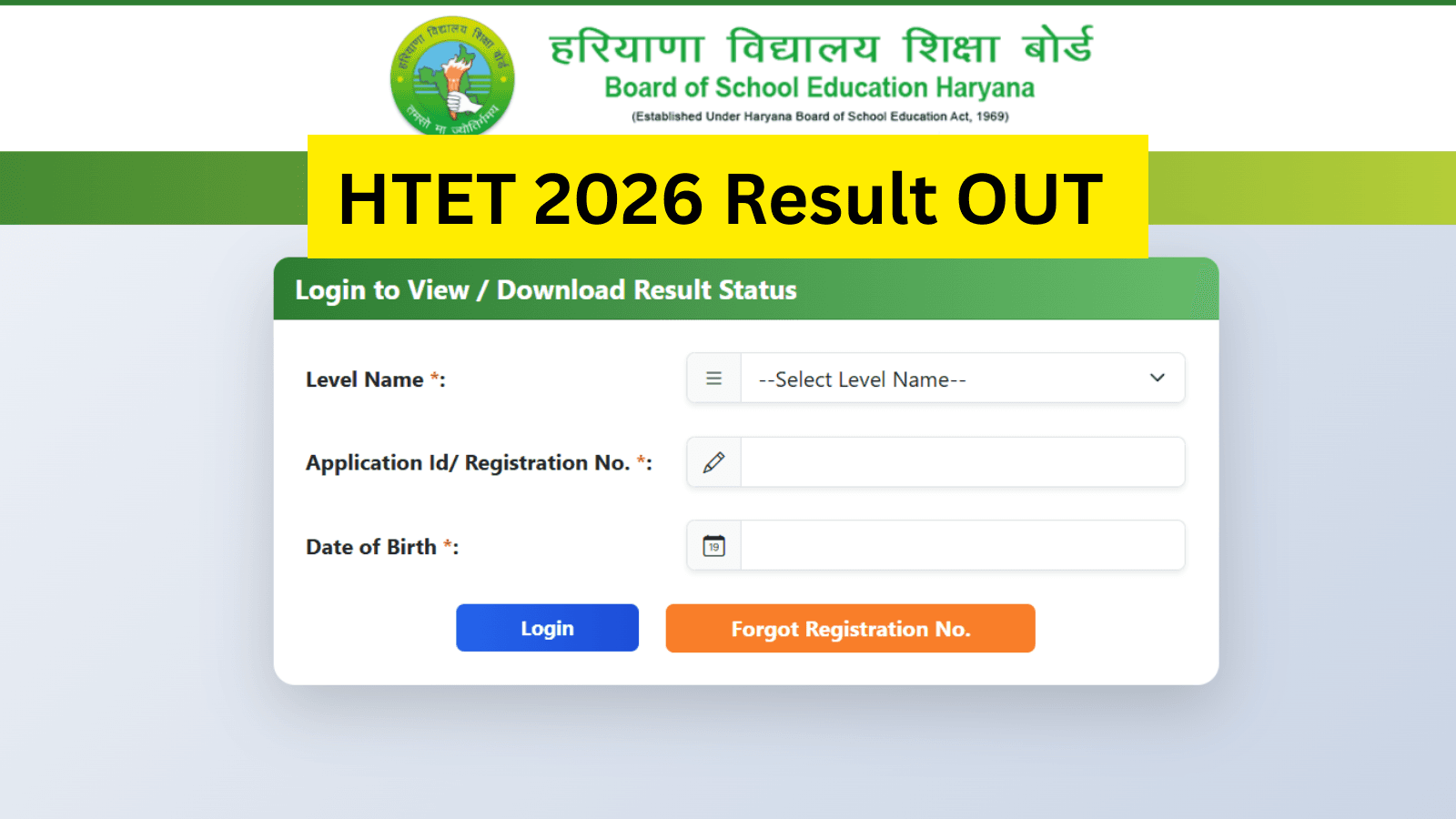 HTET 2026 Result released at htet.eapplynow.com; check steps to download
