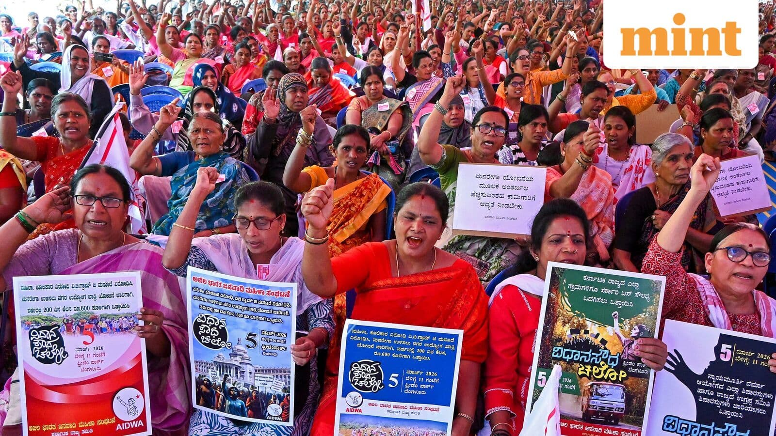 VB-G RAM G draft rules published for public consultation ahead of its implementation from July 1, replacing MGNREGA